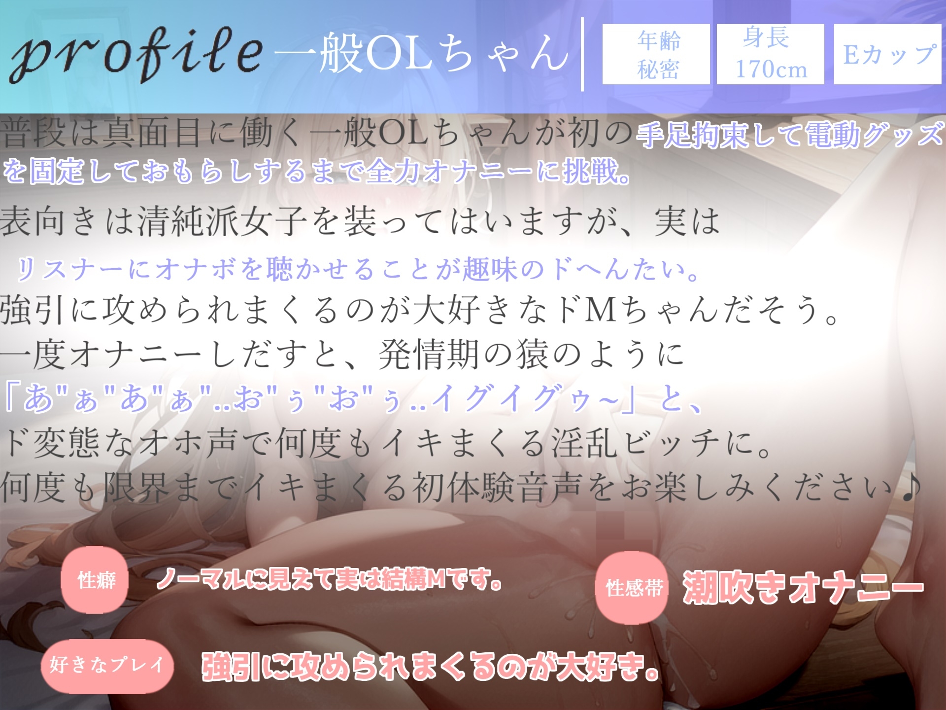 特大ボリューム&豪華おまけあり✨良作選抜✨ガチ実演コンプリートパックVol.11✨5本まとめ売りセット【そらのみこ 熊野ふるる 一般OLちゃん 千紗】