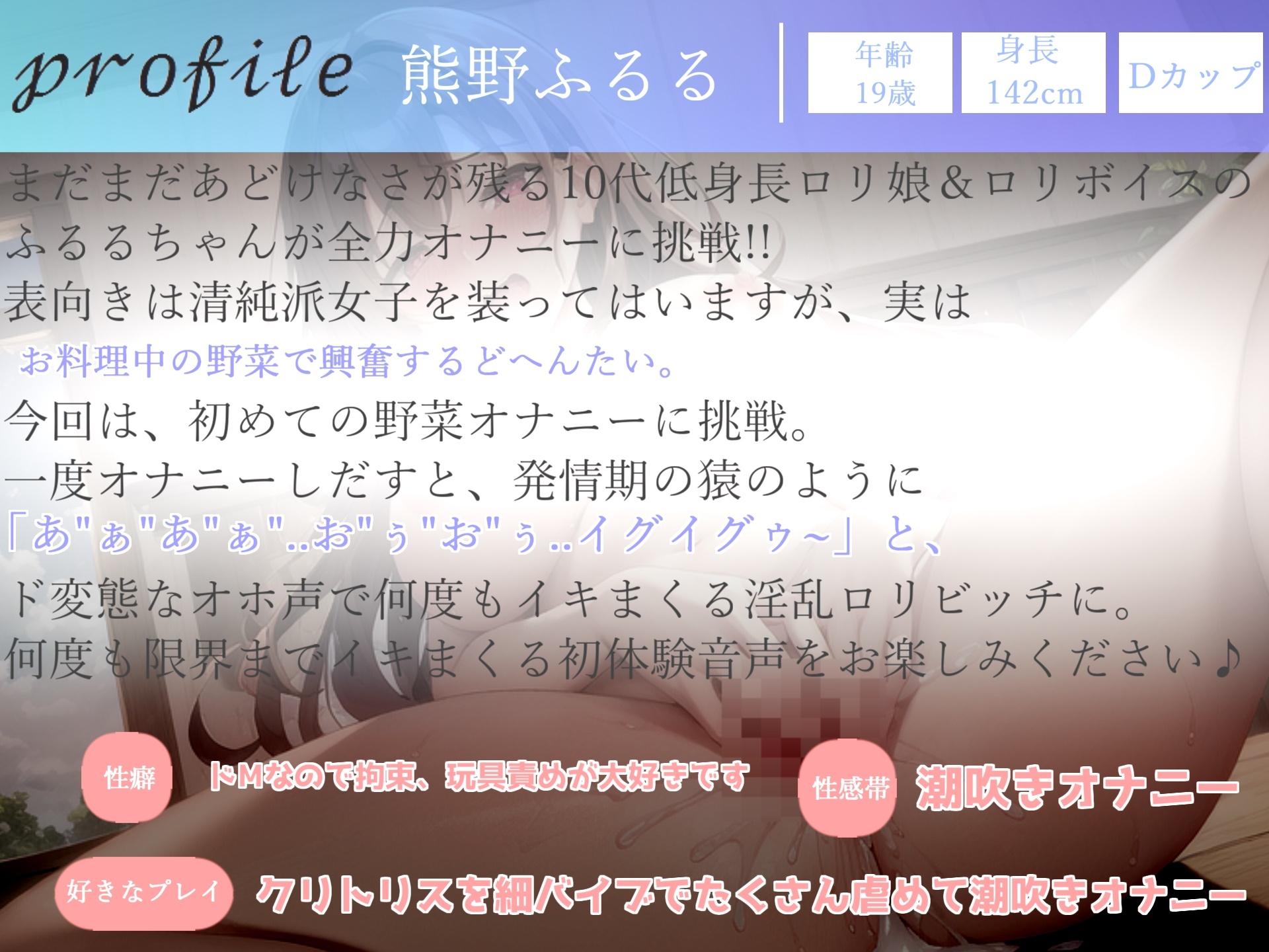 特大ボリューム&豪華おまけあり✨良作選抜✨ガチ実演コンプリートパックVol.11✨5本まとめ売りセット【そらのみこ 熊野ふるる 一般OLちゃん 千紗】