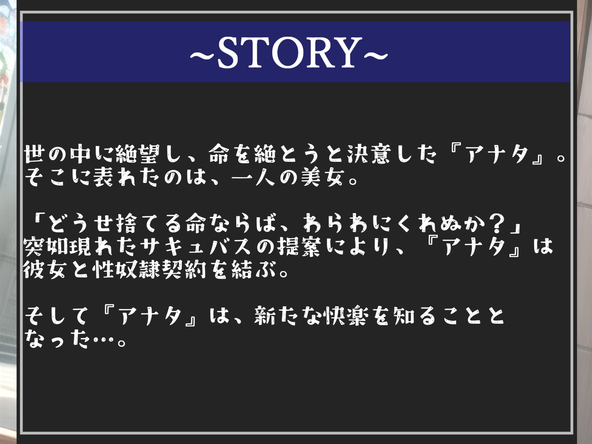 【豪華おまけ特典あり】特大ボリューム✨良作選抜✨良作シチュボコンプリートパックVol.8✨4本まとめ売りセット【星野天 葵川ゆあ 涼貴涼 小鳥遊いと】