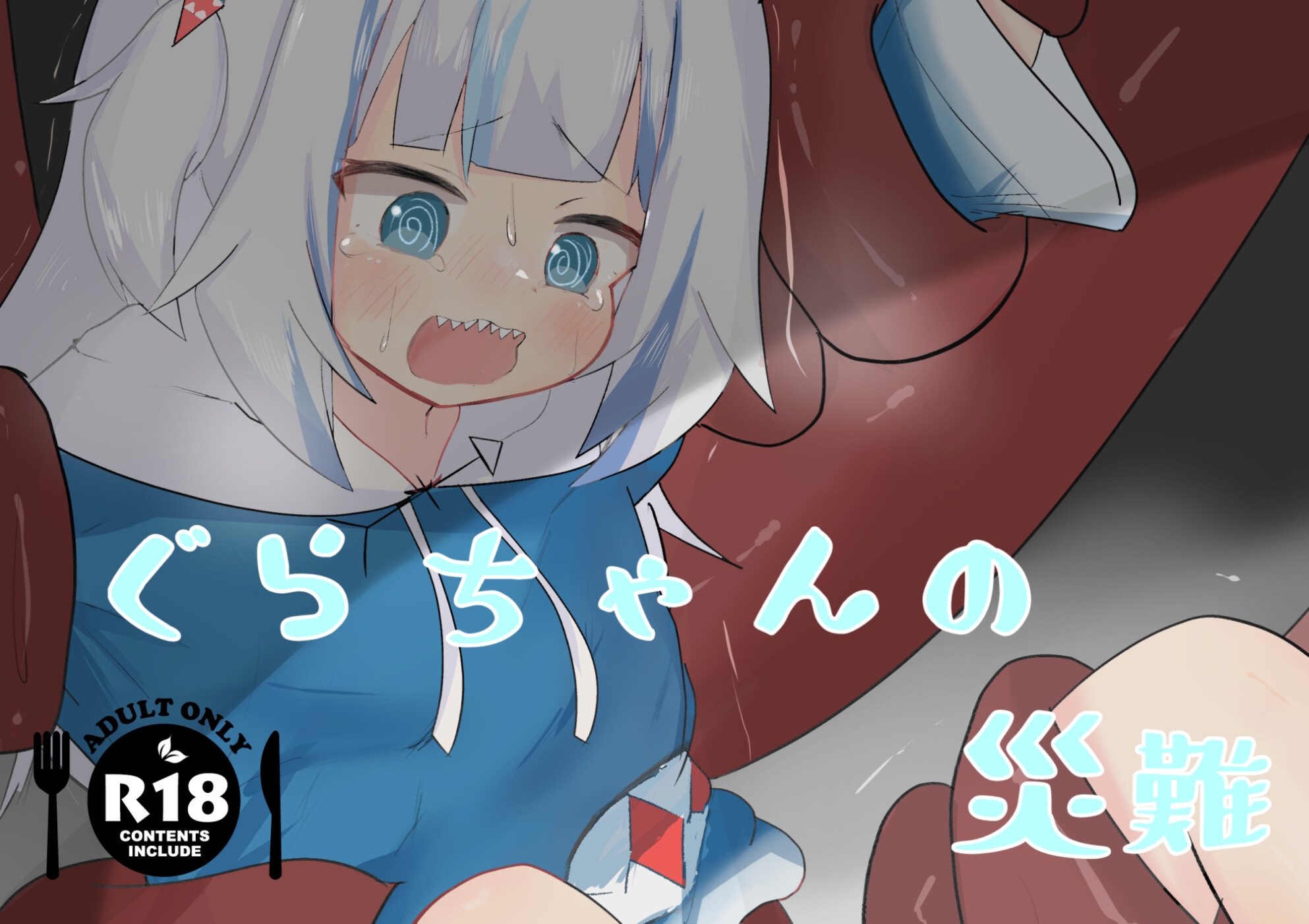 【差分込みイラスト61枚】Fantia・skeb2024 イラスト・マンガまとめ