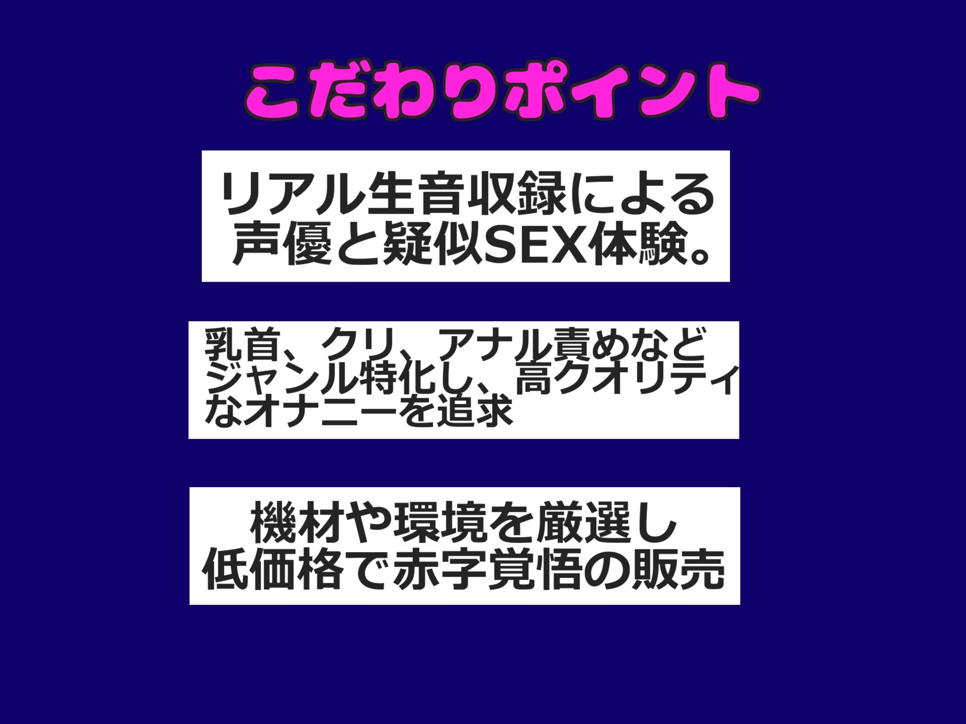 【激振動おもちゃでち●び破壊】あ