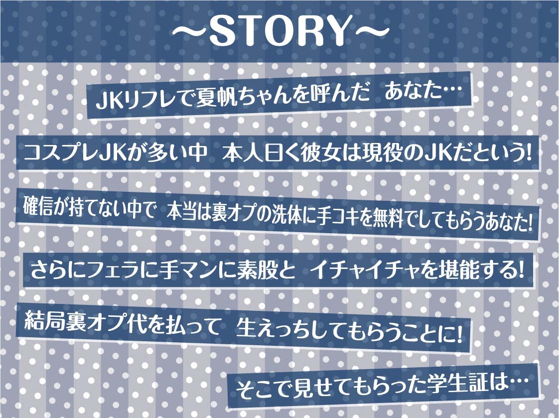 学生証と生えっち～学生証を見ながら中出しエッチ～【フォーリーサウンド】