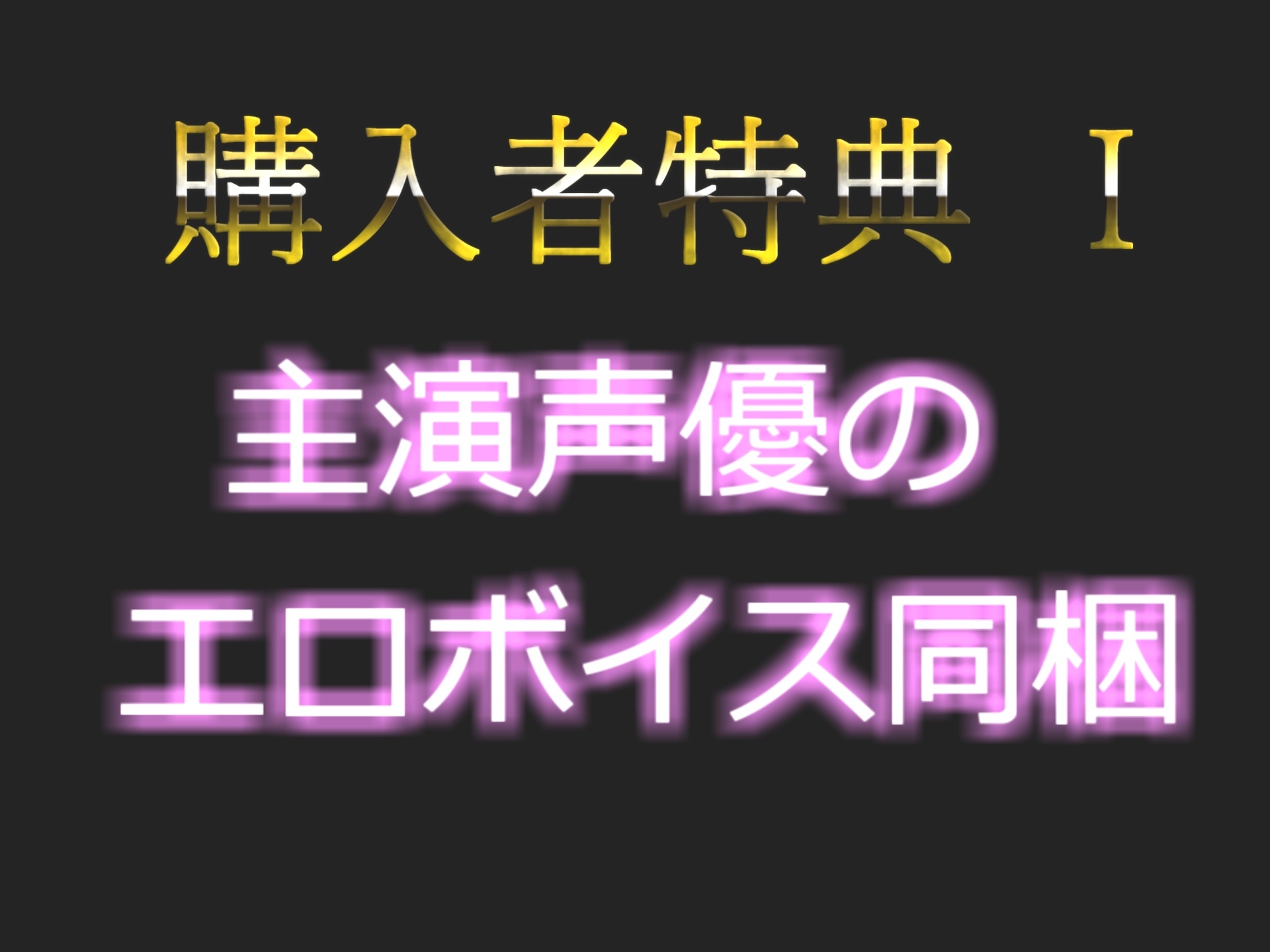 【豪華特典あり&初登場】あ