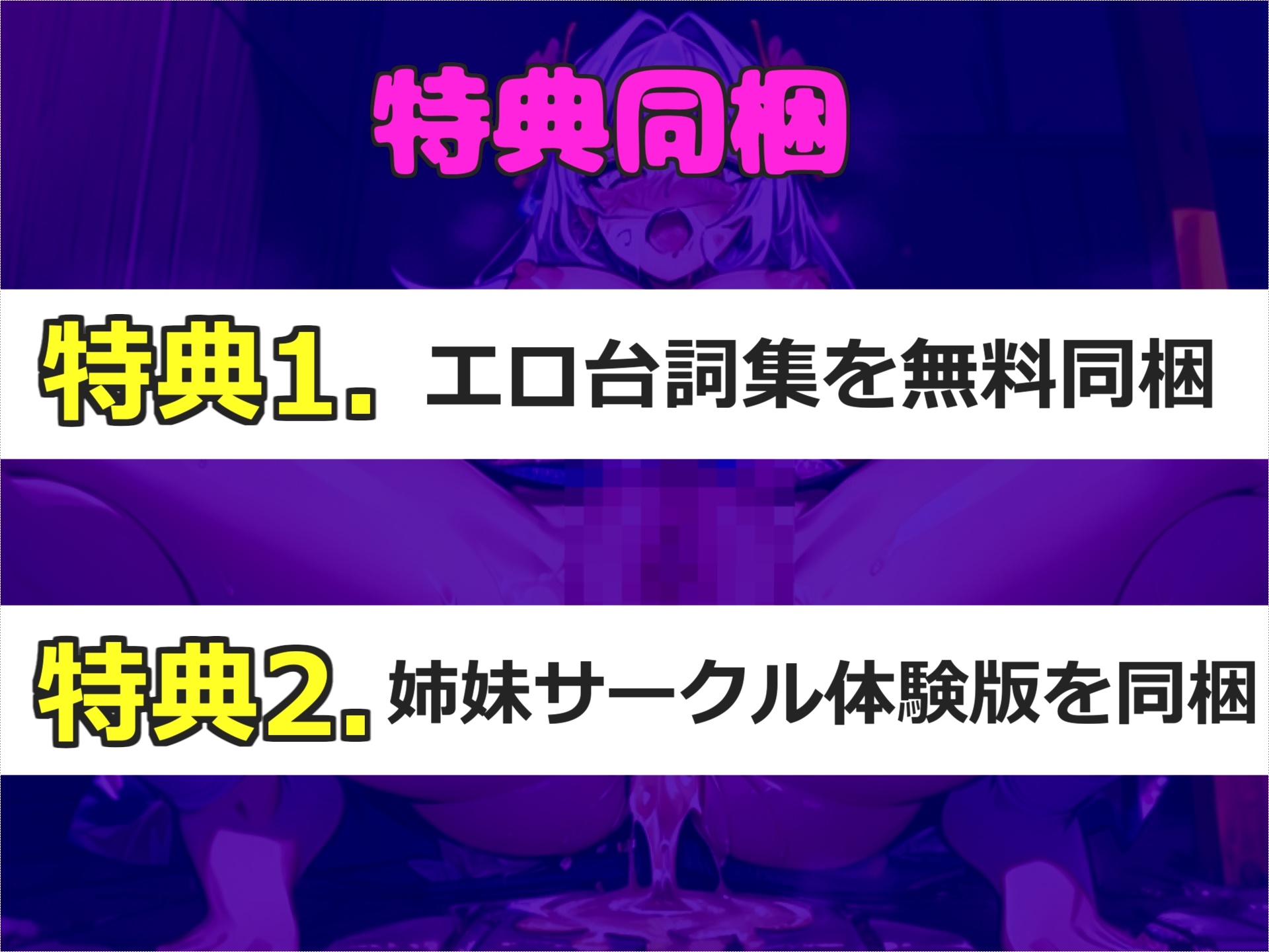 【初登場&おまんこ破壊オナニー】初めてのガチイキ本気オナニー!!!オナニー狂の淫乱Eカップビッチが、 極太ディルドを使ってあまりの気持ちよさに枯れるまでおもらし