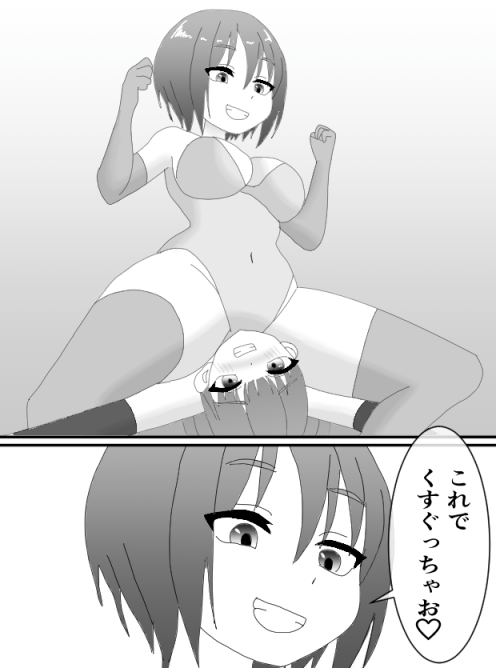 女の子くすぐりセット