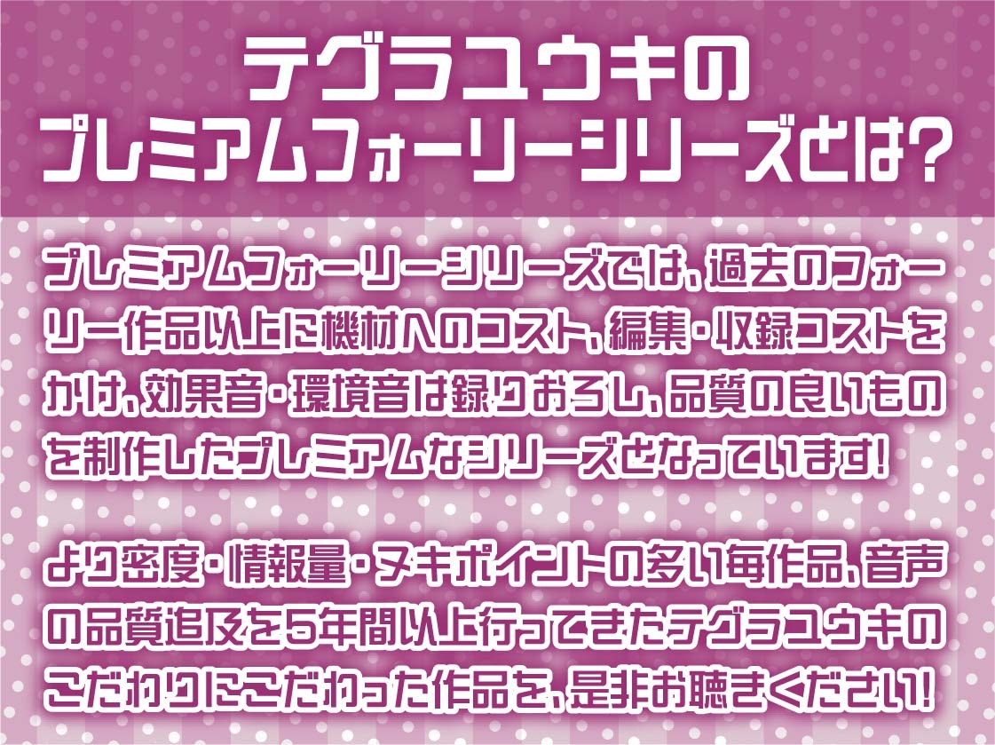 おねぇちゃんJKのぞみさんの耳元囁き深イキえっち【フォーリーサウンド】