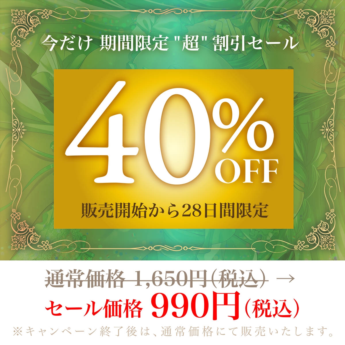 【ラブ堕ち】俺の愛しいエルフメイドがダウナーだけど好きバレ自爆しすぎな件