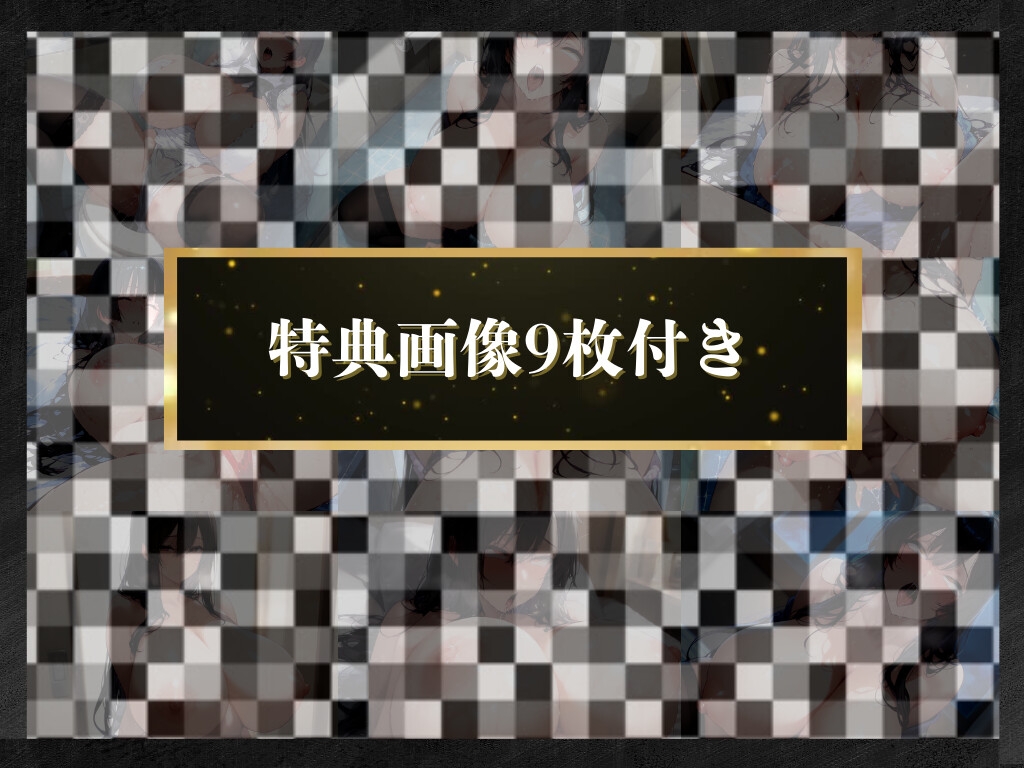 【大量オホ声注意】浮気人妻と下品交尾!～寝取られ爆乳堕落妻