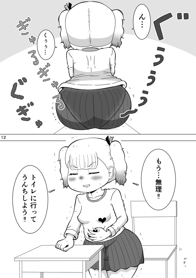 モナちゃん、腐った牛乳を飲まされる!