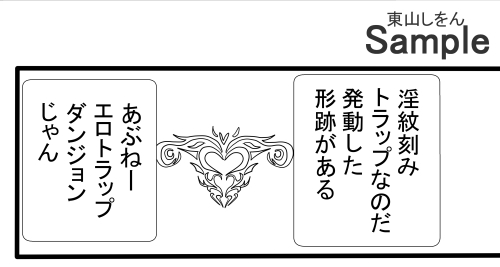 エロトラップダンジョンで全滅!助けが間に合わず淫紋でアナル舐めパイズリ肉便器になって尊厳破壊された冒険者たち!