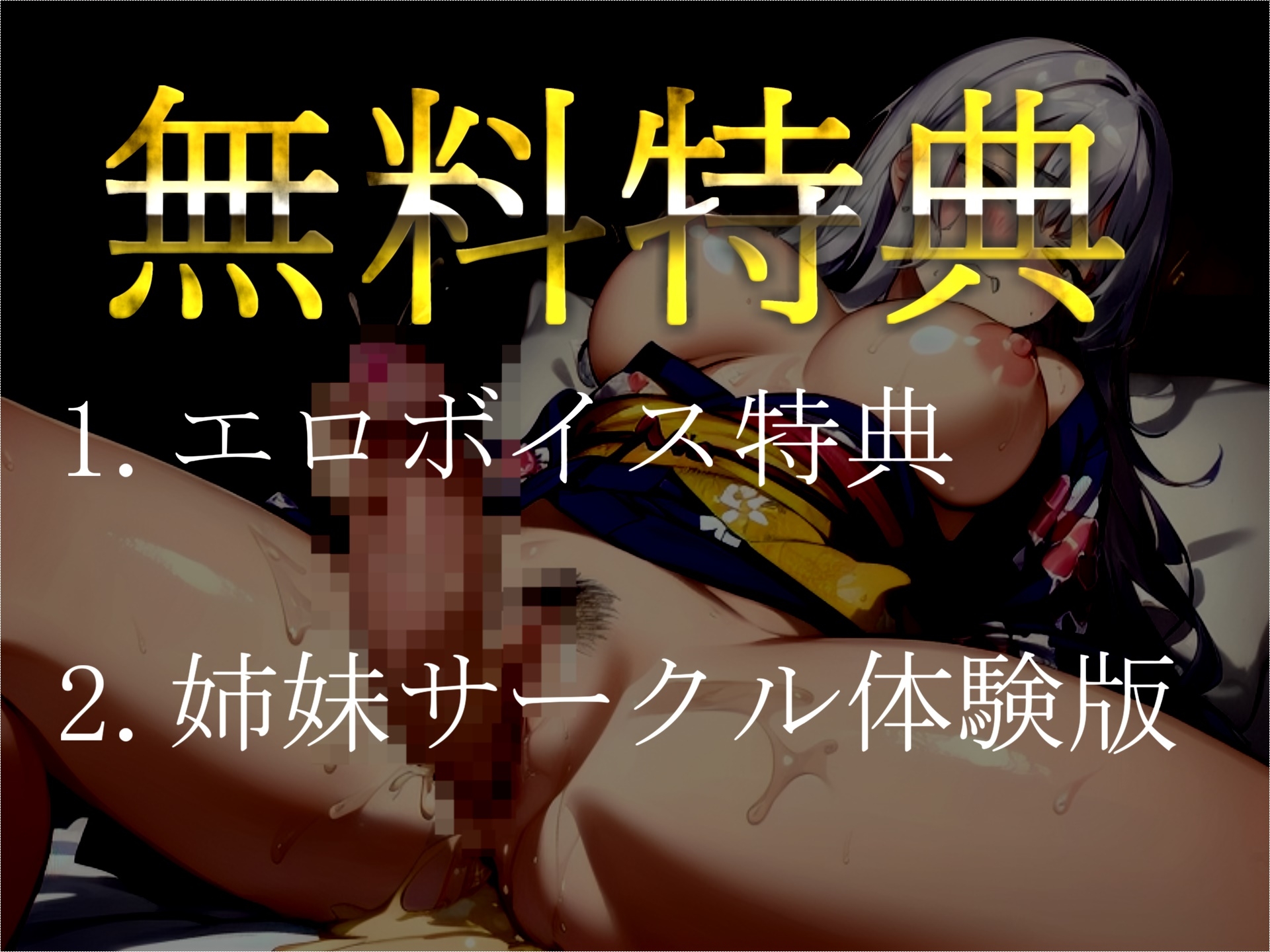 【極太バイブでオホ声おま●こ破壊】喘ぎ声七変化✨ 初登場!! オナニー狂の淫乱美女が極太バイブをフェラ&騎乗位で連続絶頂&おもらし大失禁で枯れるまでオナニー!!