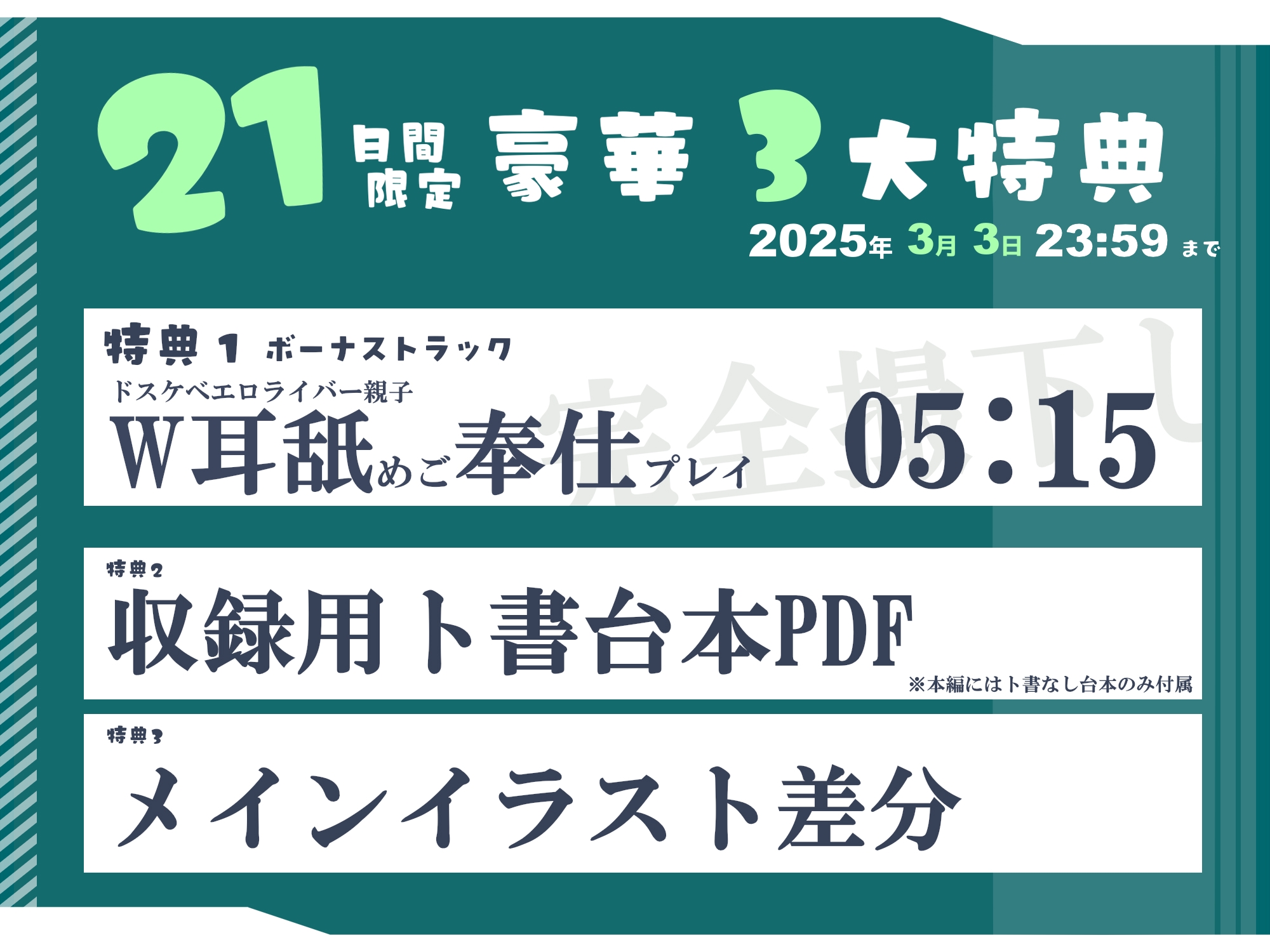 ドスケベ変態母娘エロライバー生配信ドスケベ比べ!むっつりドスケベ娘VS天然色ボケ母「私の方が変態な貴方にピッタリのドスケベ無様オナホ嫁だって言ってるでしょお」