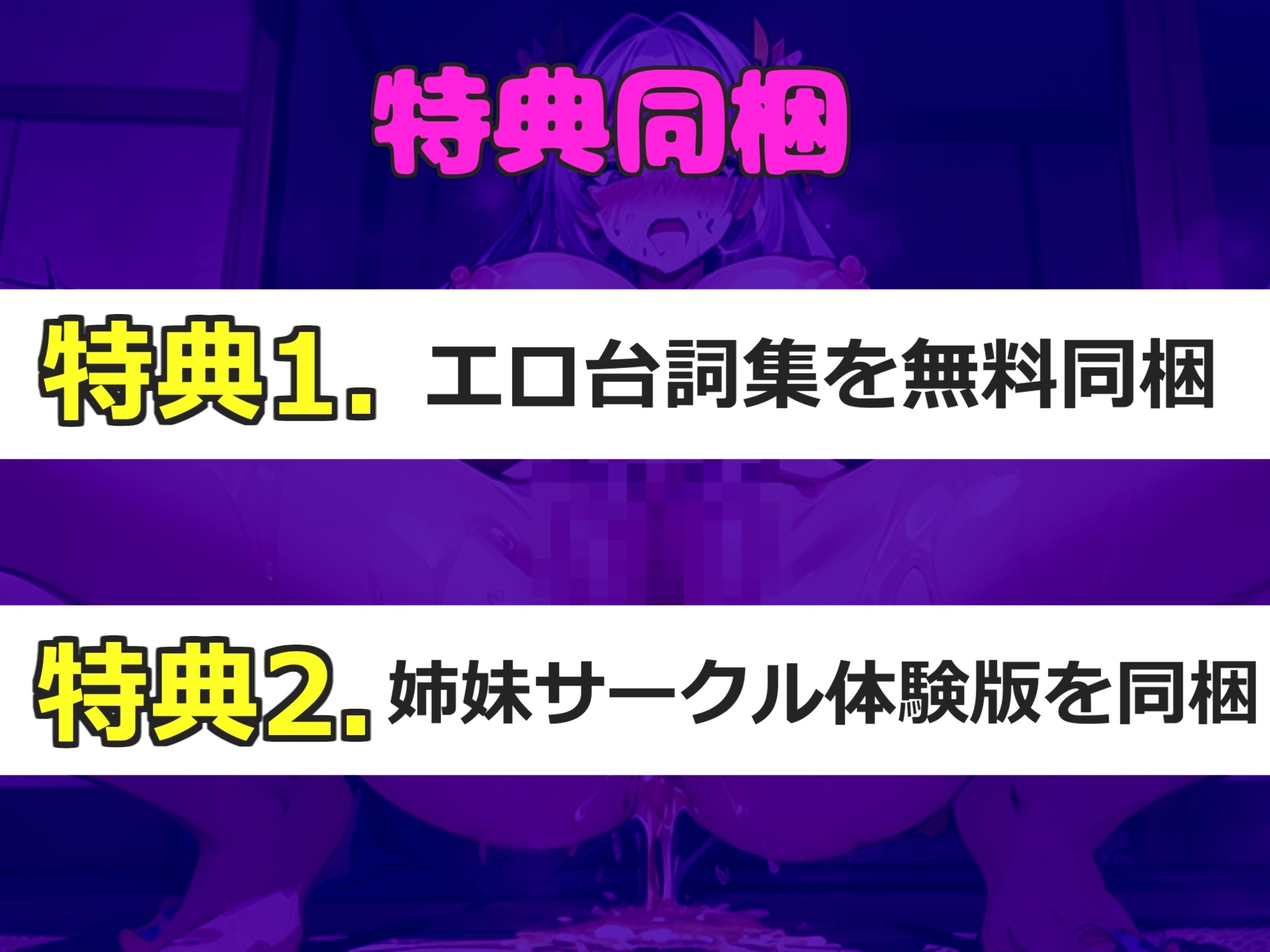 50分越え【おまんこ破壊&初登場】あ