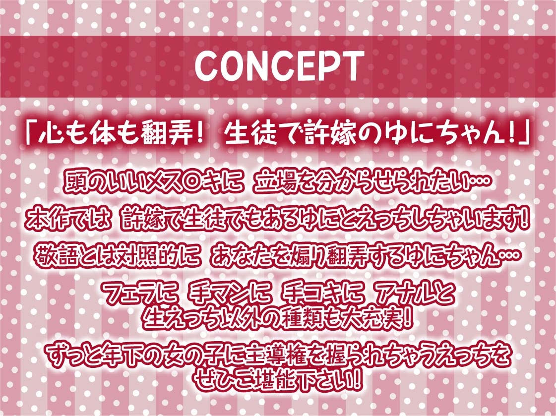 敬語メス〇キちゃんに煽られ絞られる【フォーリーサウンド】