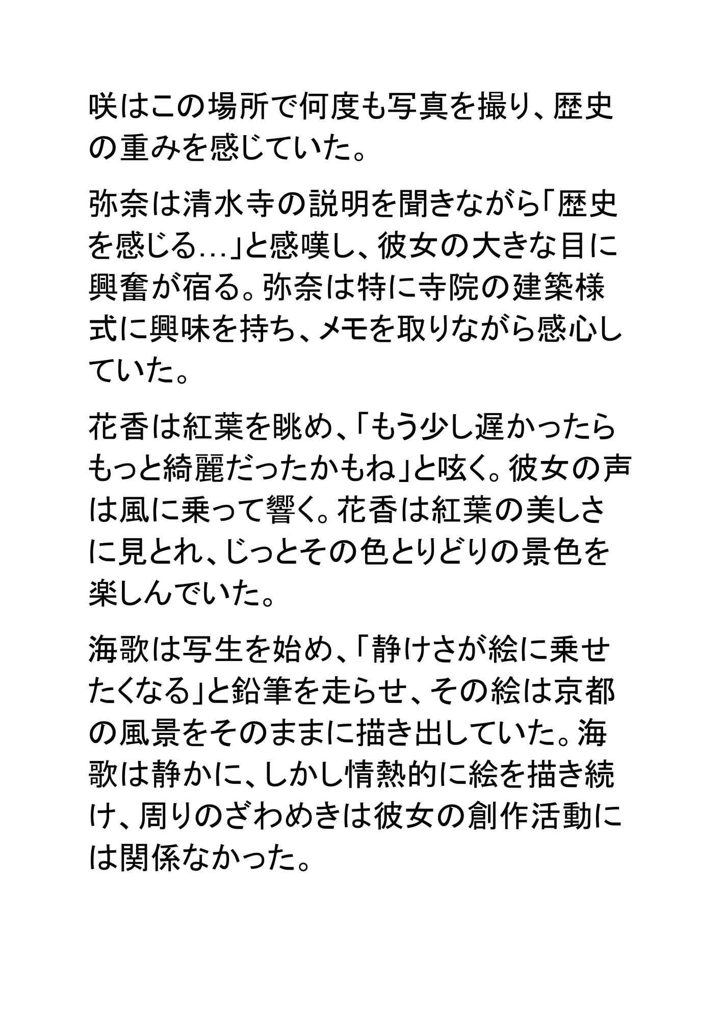 修学旅行の女湯を覗き見してその場でオナニー 、盗撮