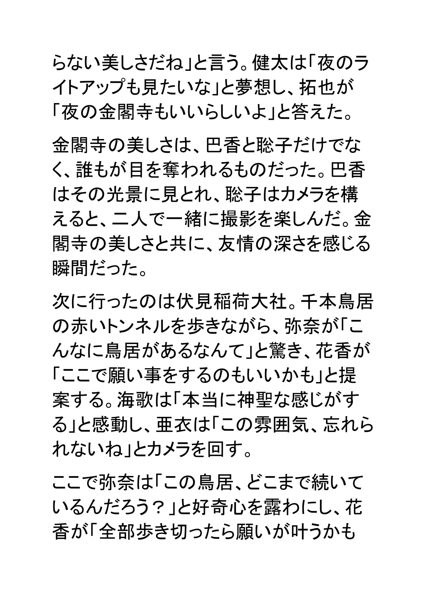 修学旅行の女湯を覗き見してその場でオナニー 、盗撮