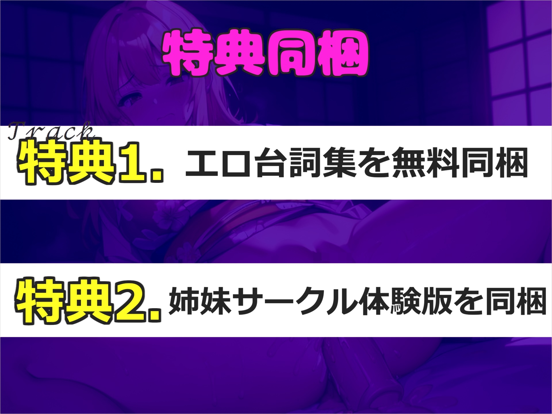 【初登場&おまんこ破壊3点責め】初めてのガチイキオナニーでガチアクメ昇天!! オナニー狂の爆乳ビッチが、 極太ディルドを使ってあまりの気持ちよさに連続おもらし