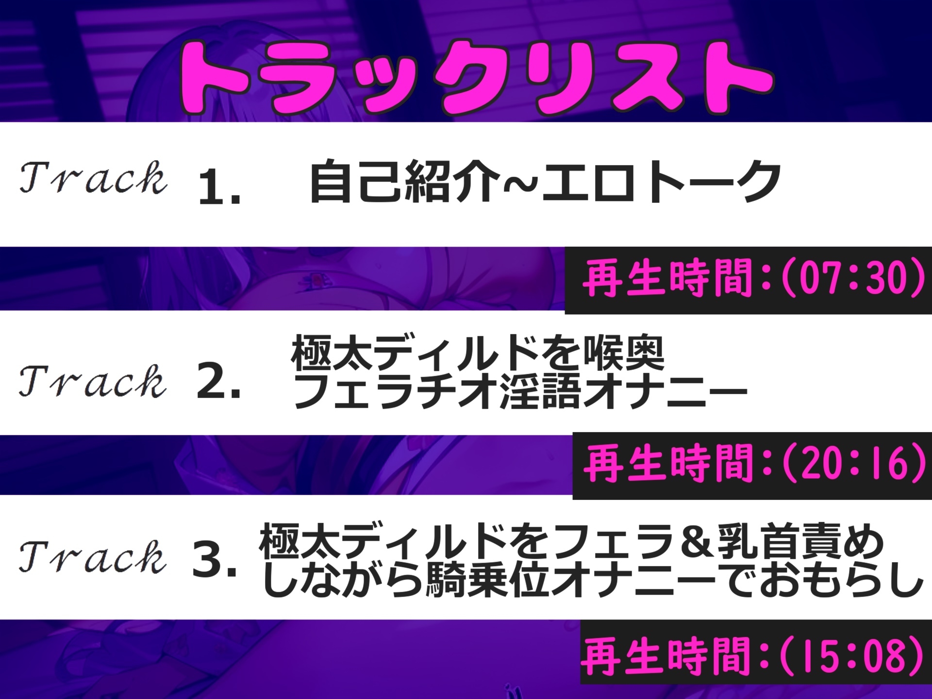 【極太ディルドで3点責めおま●こ破壊】あ