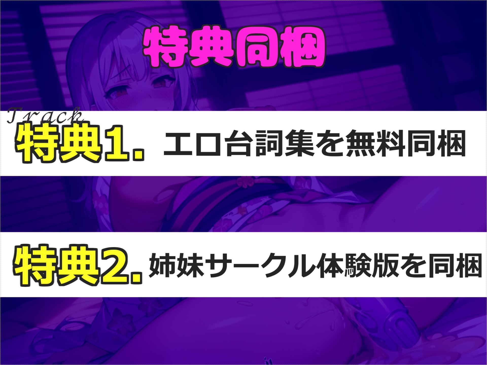 【極太ディルドで3点責めおま●こ破壊】あ