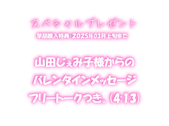 [早期購入特典付]JKエステ監禁レ○プ・親友と二人・シャブ漬。3時間17分12秒