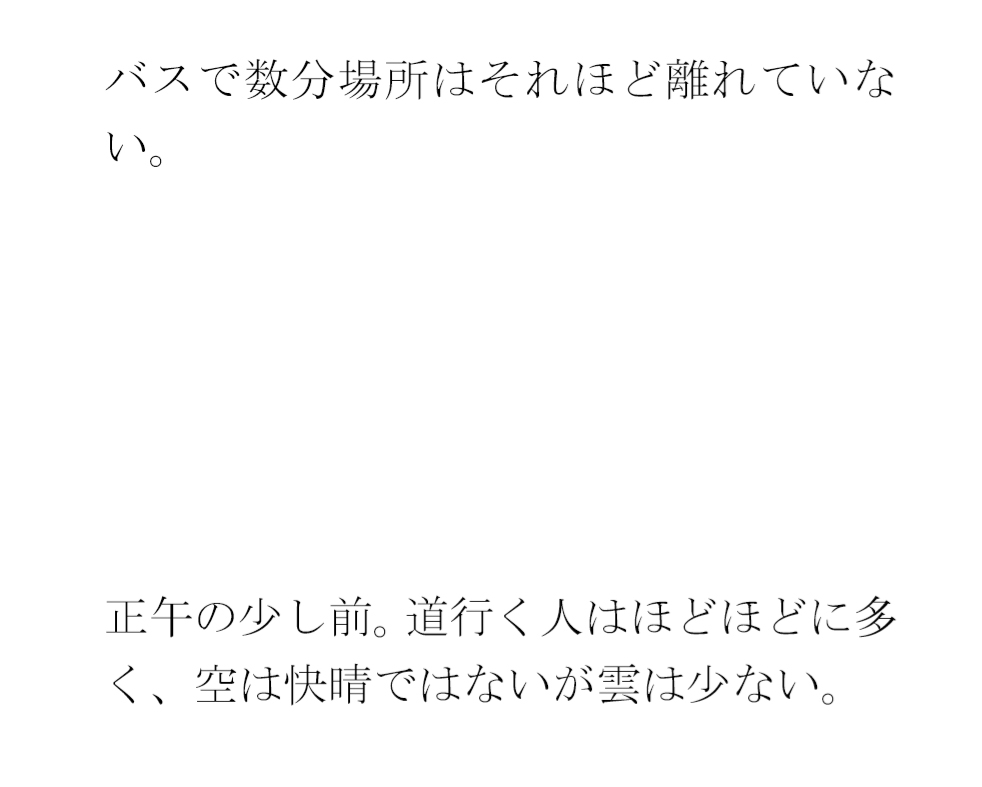 美術品展覧会が開かれている大きなモールの一階ラウンジで・・・・