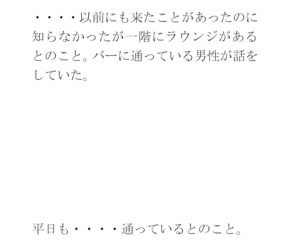 美術品展覧会が開かれている大きなモールの一階ラウンジで・・・・