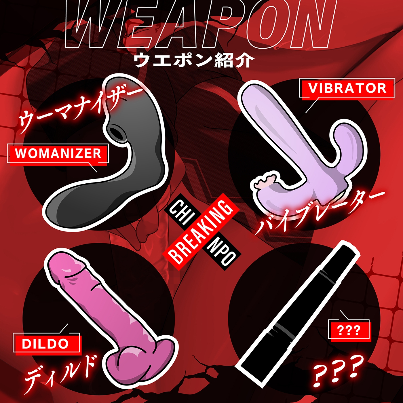 【実演バトル】アルミホイルで潮バレ&博多弁「ブレイキングチンポ2★由比かのん編 《由比かのんvsあなた》」〜シコシコボイス実演アクメ我慢バトル〜