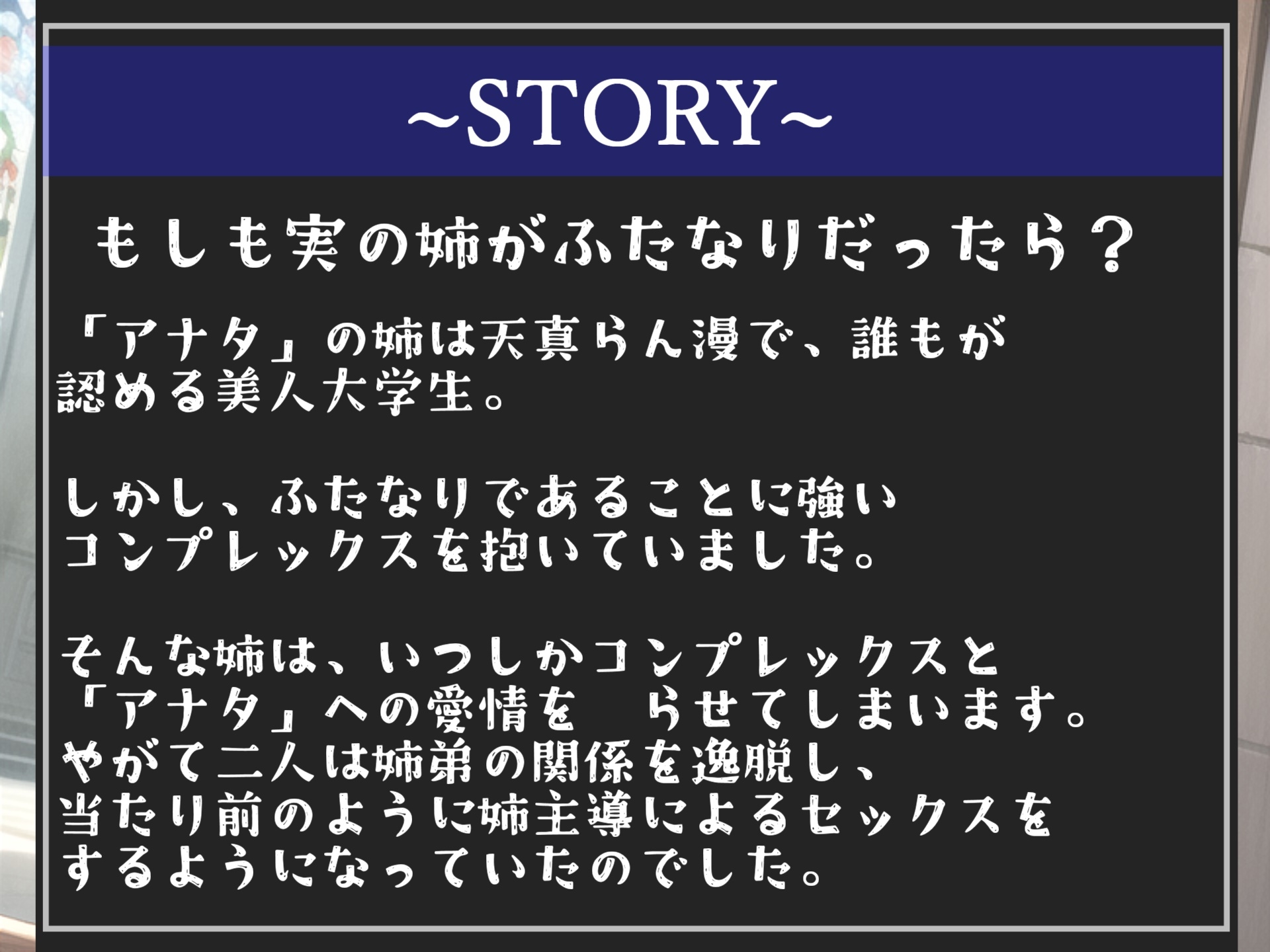 【豪華おまけ特典あり】特大ボリューム✨良作選抜✨良作シチュボコンプリートパックVol.9✨4本まとめ売りセット【御子柴泉 涼貴涼 伊月れん 黄花浜匙】