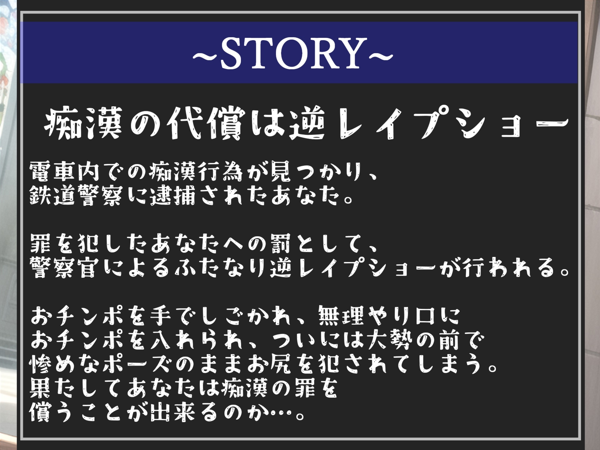 【豪華おまけ特典あり】特大ボリューム✨良作選抜✨良作シチュボコンプリートパックVol.9✨4本まとめ売りセット【御子柴泉 涼貴涼 伊月れん 黄花浜匙】