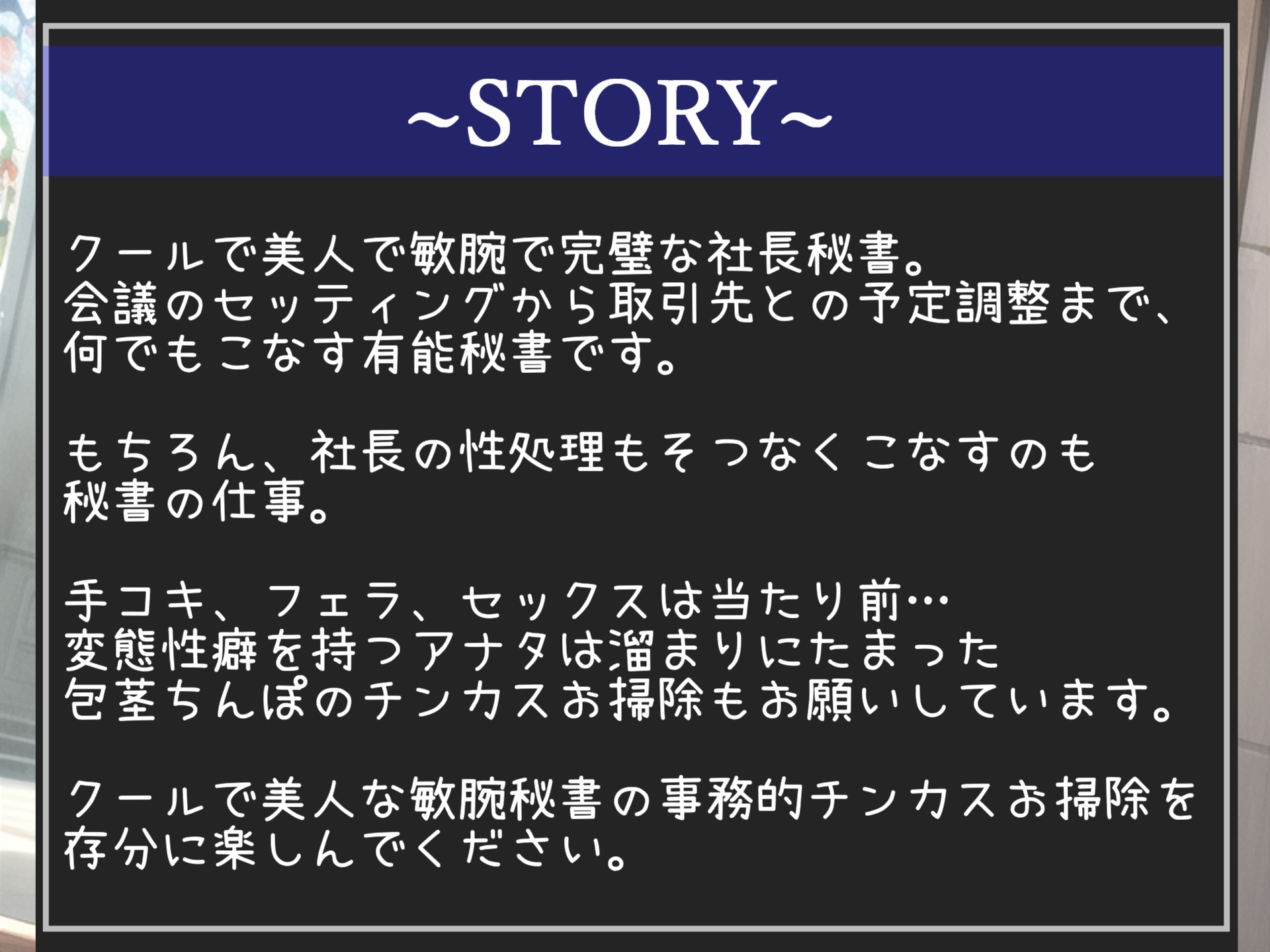 【豪華おまけ特典あり】特大ボリューム✨良作選抜✨良作シチュボコンプリートパックVol.9✨4本まとめ売りセット【御子柴泉 涼貴涼 伊月れん 黄花浜匙】