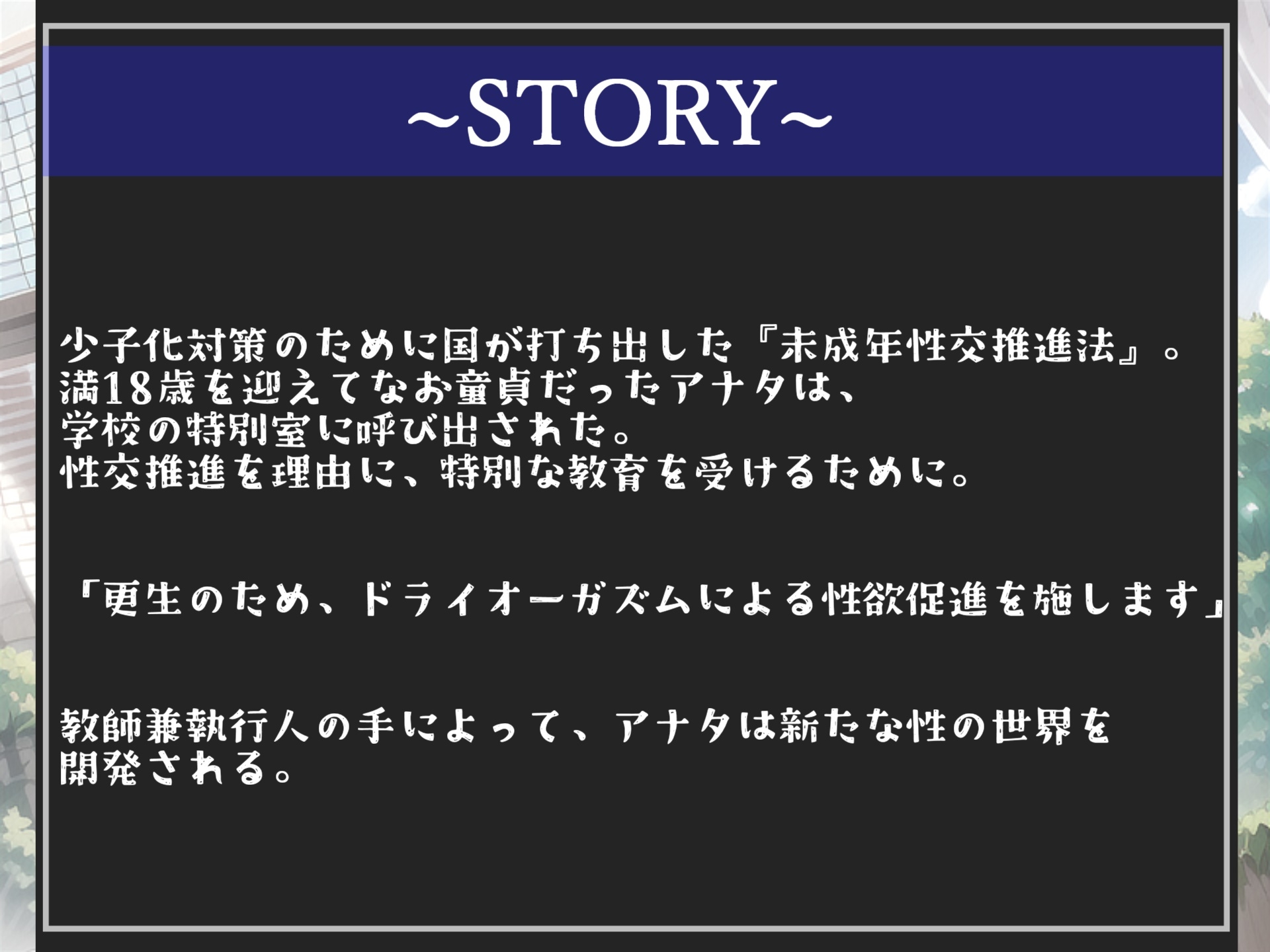 【豪華特典あり】特大ボリューム✨良作選抜✨良作シチュボコンプリートパックVol.11✨4本まとめ売りセット【 星野天 STELLA 小鳥遊いと】