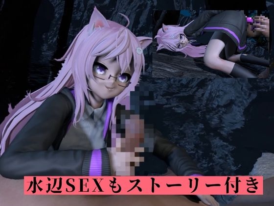 【総集編】猫耳メガネっ娘海外歌い手vtuberのにゃなーず(Nyanners)のエチエチ動画総集編