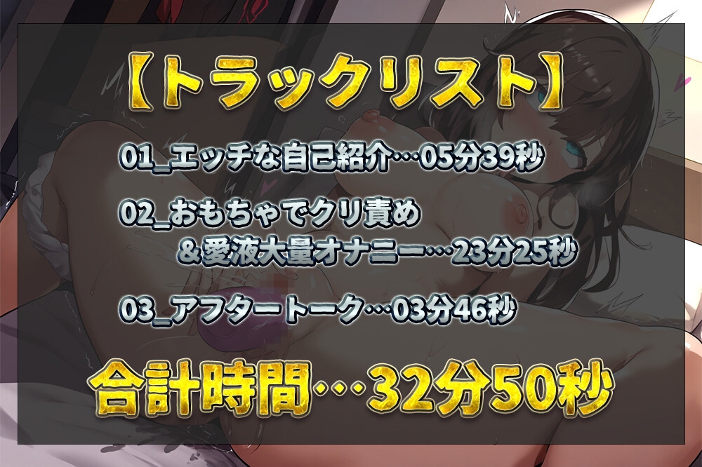 【実演オナニー】雑魚クリ責めで連続絶頂!!バイブでGスポットと奥をゴチュゴチュ!!最後は手マンでドスケベなクチュ音を響かせ激エロ絶頂!!!【まろん】