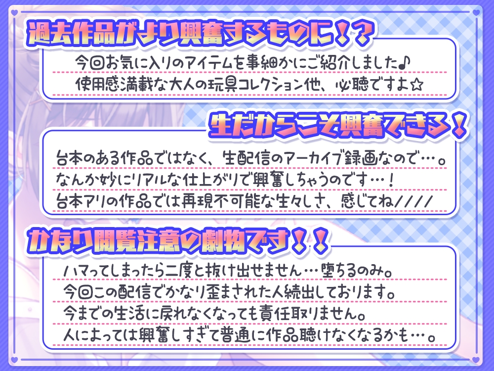 《連日敗北確定》伊ヶ崎綾香の生あだると放送局～オナ禁させる気が無いオナ禁応援(煽り)配信5日分～ +過激なおまけ【約5時間半】