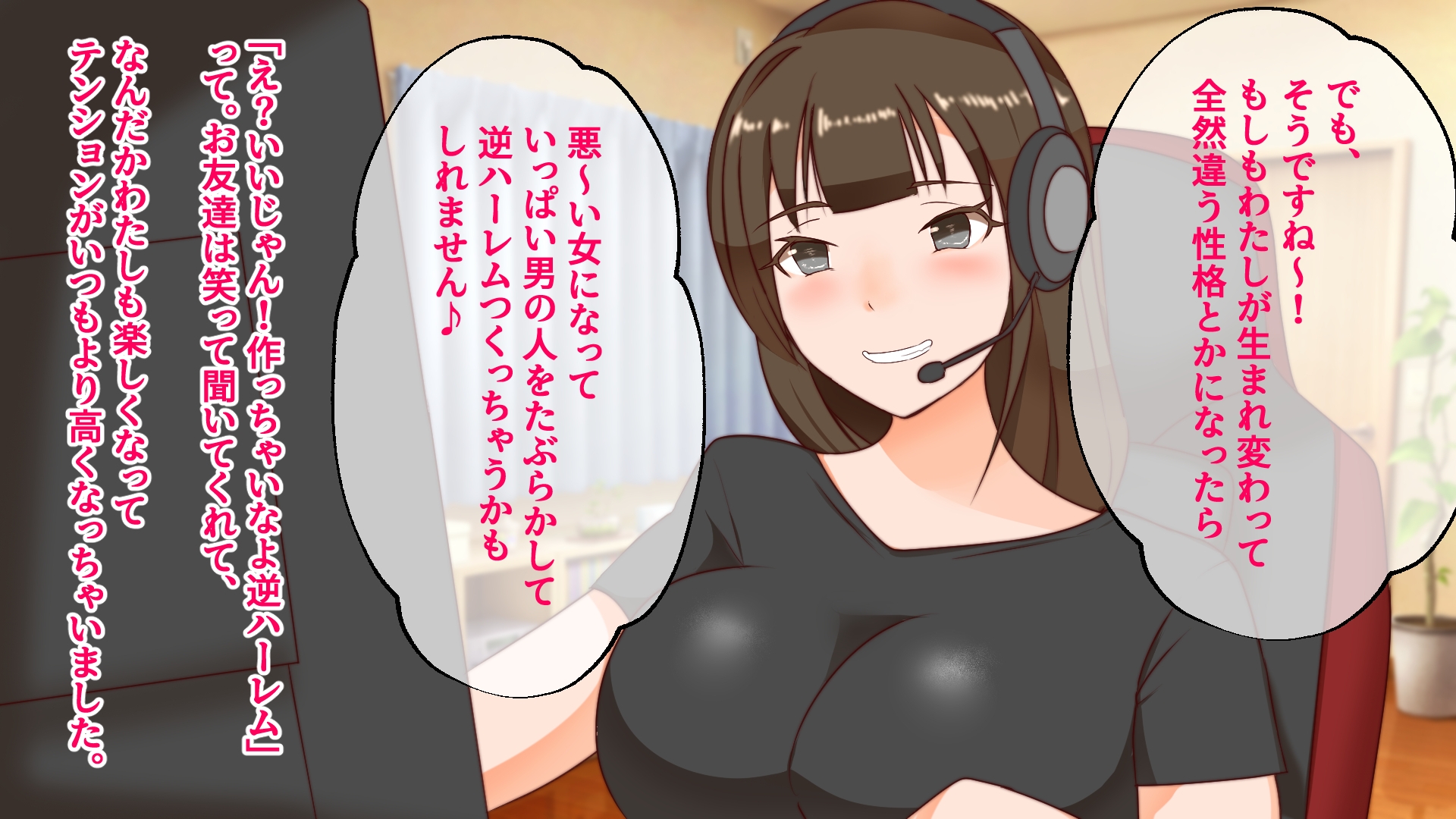 お馬鹿な巨乳奥さん寝取られて。