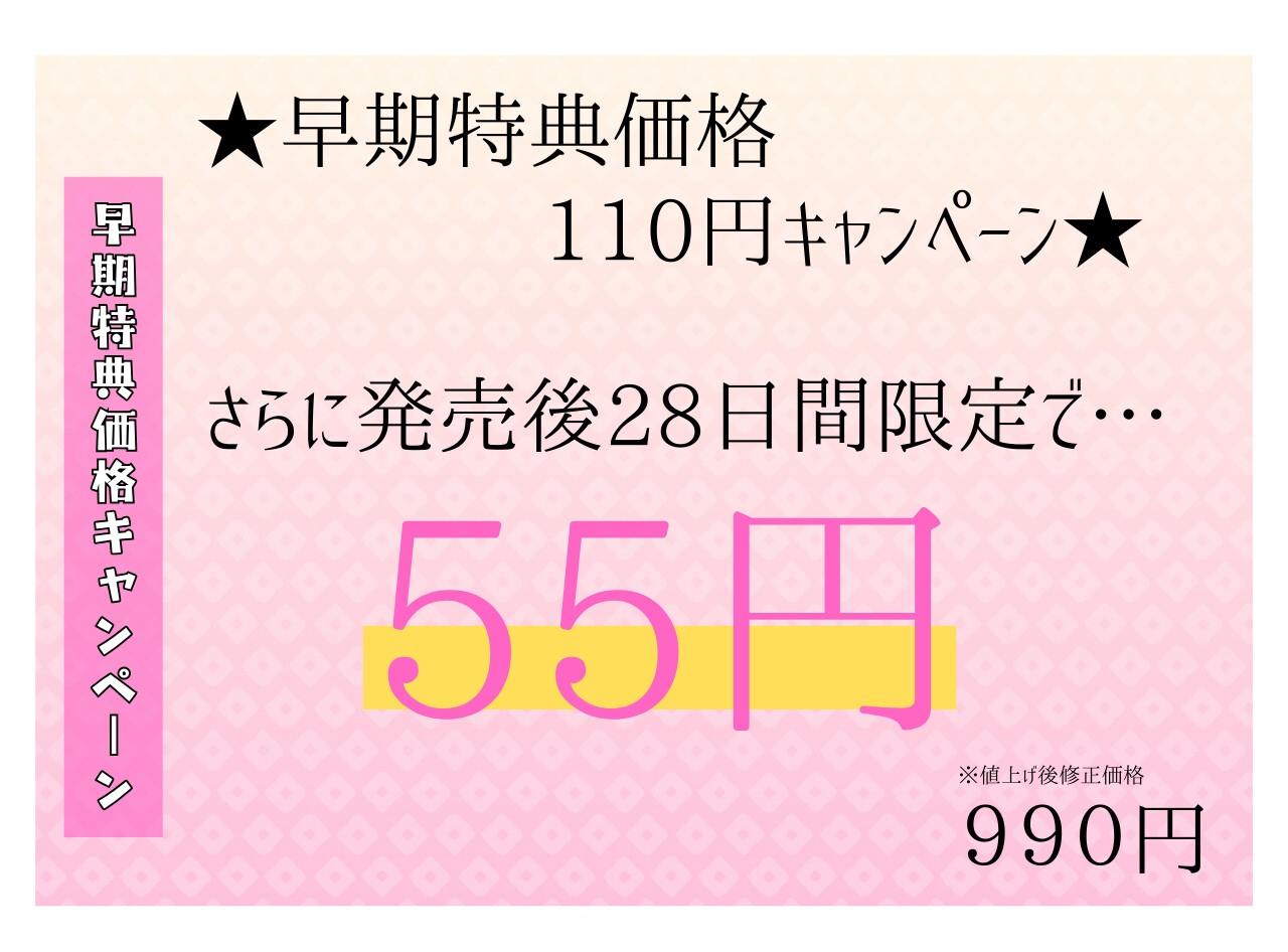 異世界で母子召姦～魔王じゃなくて母親を攻略した件～