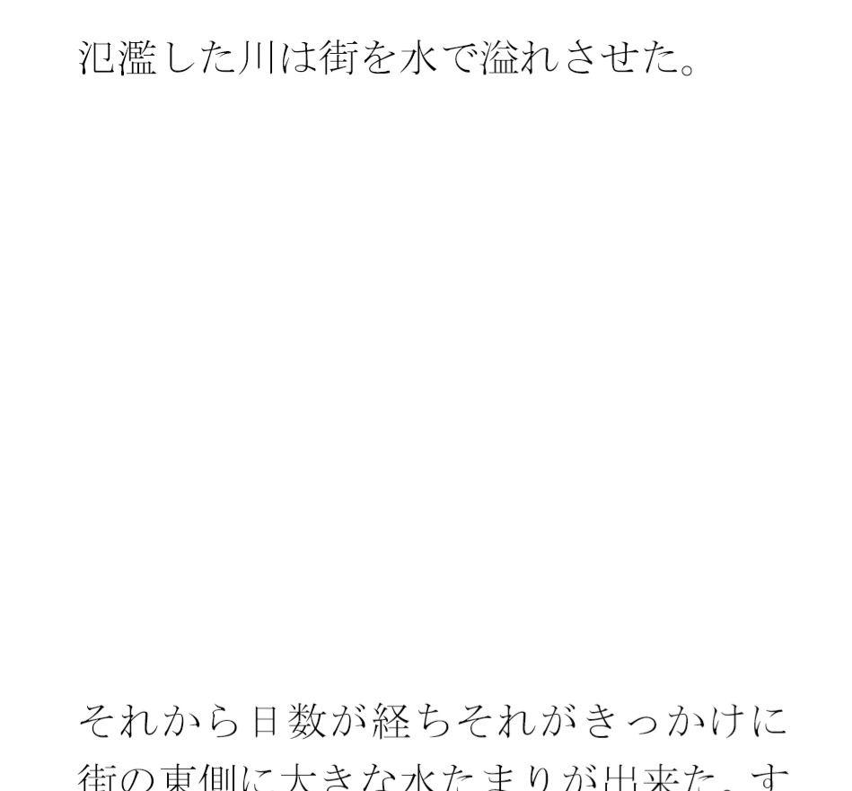 水たまりがいつの間にか池に変わった 温もりの手紙と過去