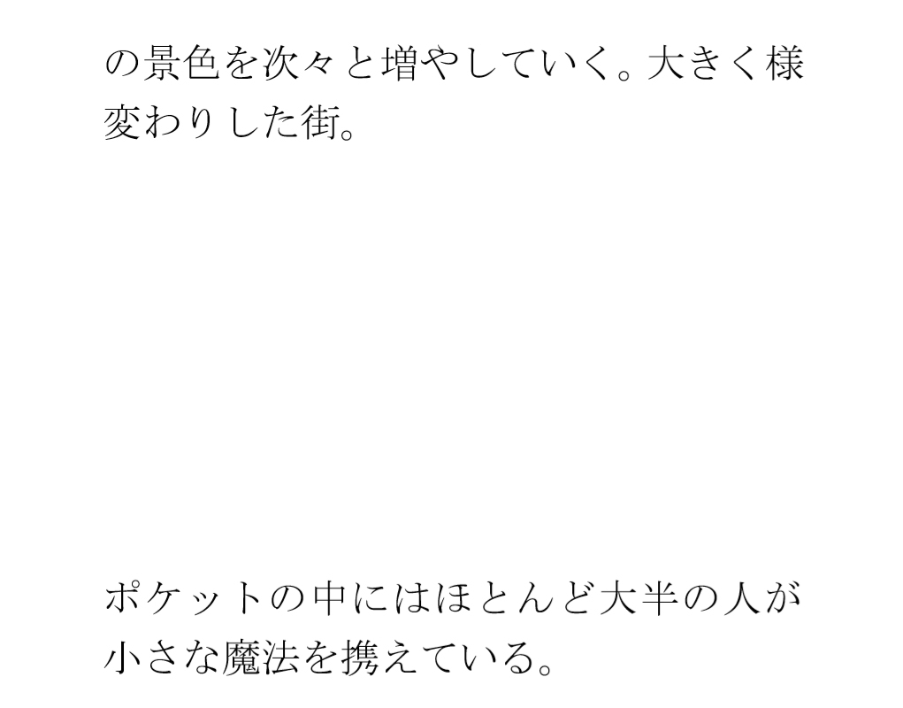 水たまりがいつの間にか池に変わった 温もりの手紙と過去