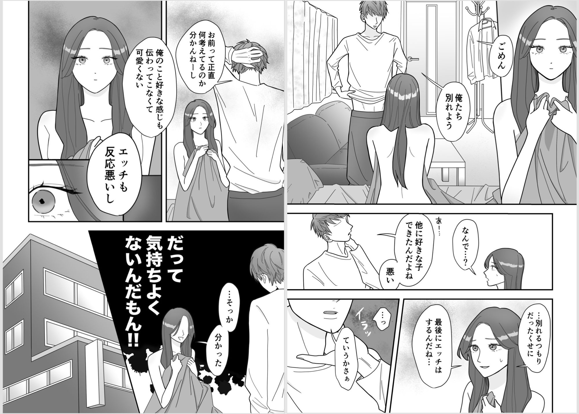 初めての百合えっちは会社で一番可愛い先輩と