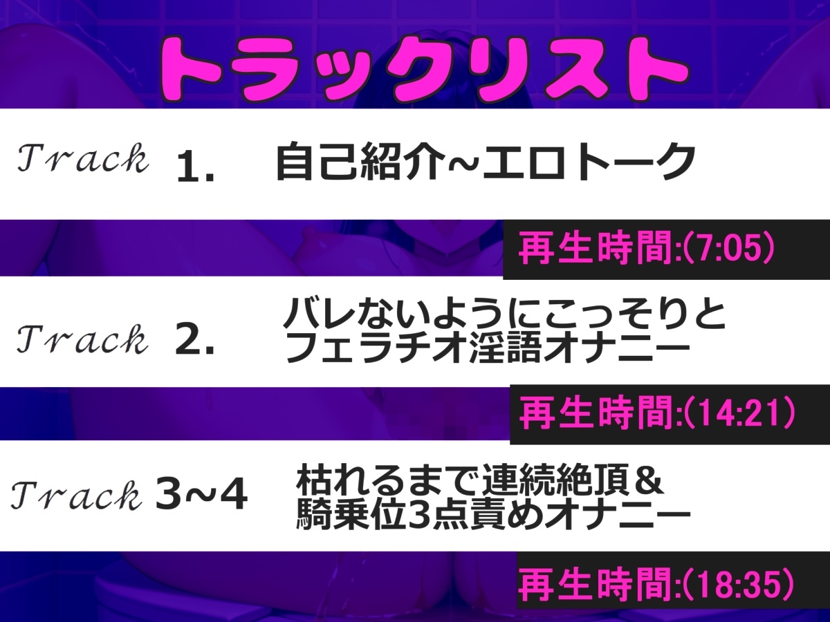 【野外露出オホ声オナニー】 低音ダウナー系の妖艶なお姉さんが深夜の公衆便所でバレないように極太ディルドを使用してのフェラチオ&騎乗位でおま●こ破壊オナニー