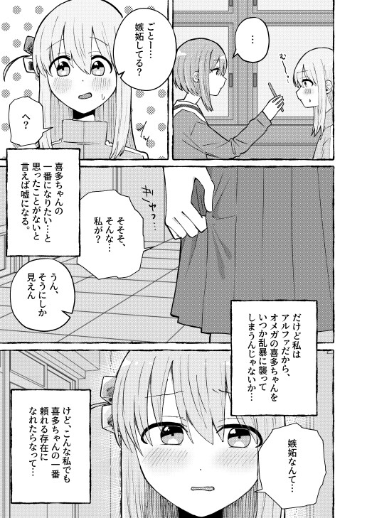 触って、愛して。