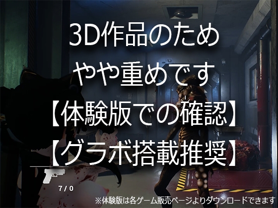 ハイクオリティ3D7作品まとめパック