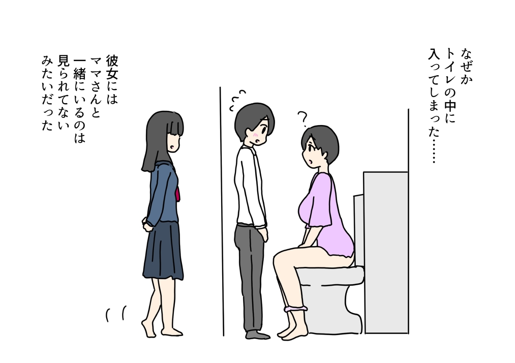 彼女のママとトイレで童貞卒業した