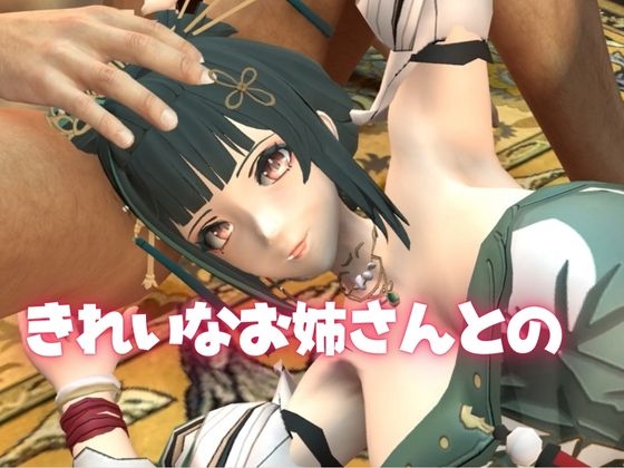 パニ○ング:グレイレイヴンから含英:Hanyingの動画詰め合わせパック