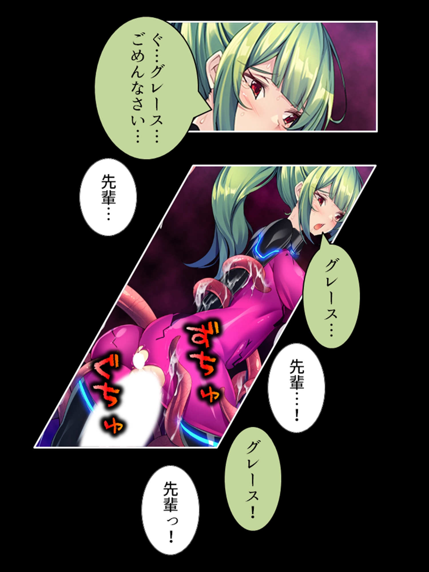 宇宙に蠢く触手と策謀。運び屋たちの凌●記録