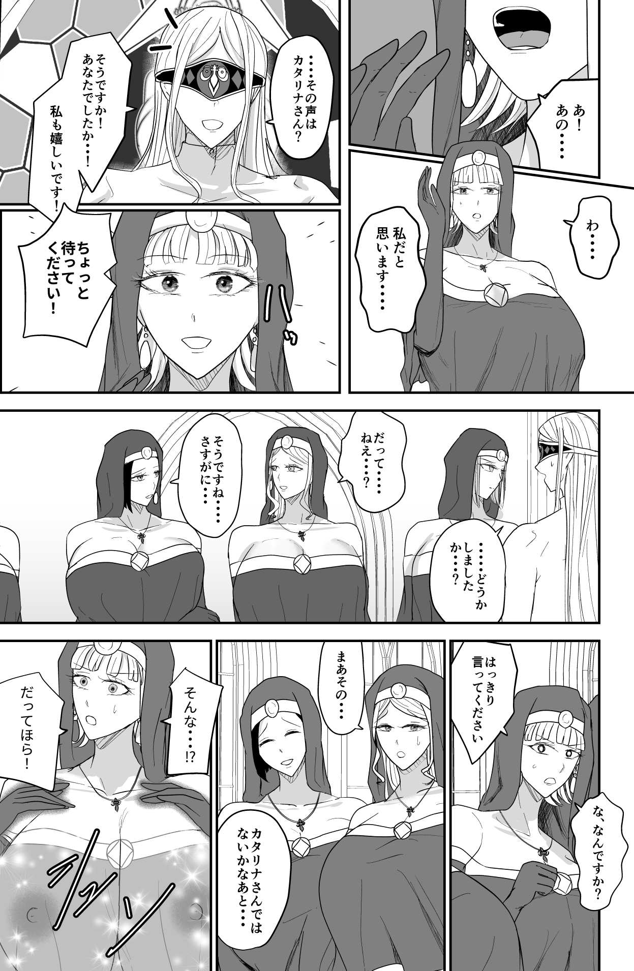 アグライア乳行教会