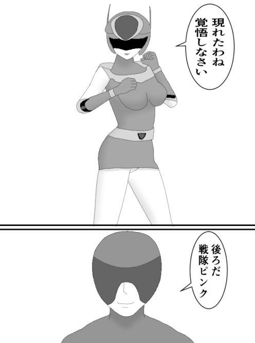 ヒロインくすぐり講座