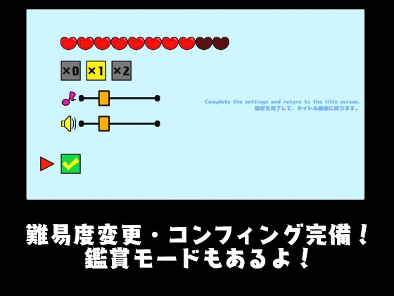 カエルvs鉢植え娘DX