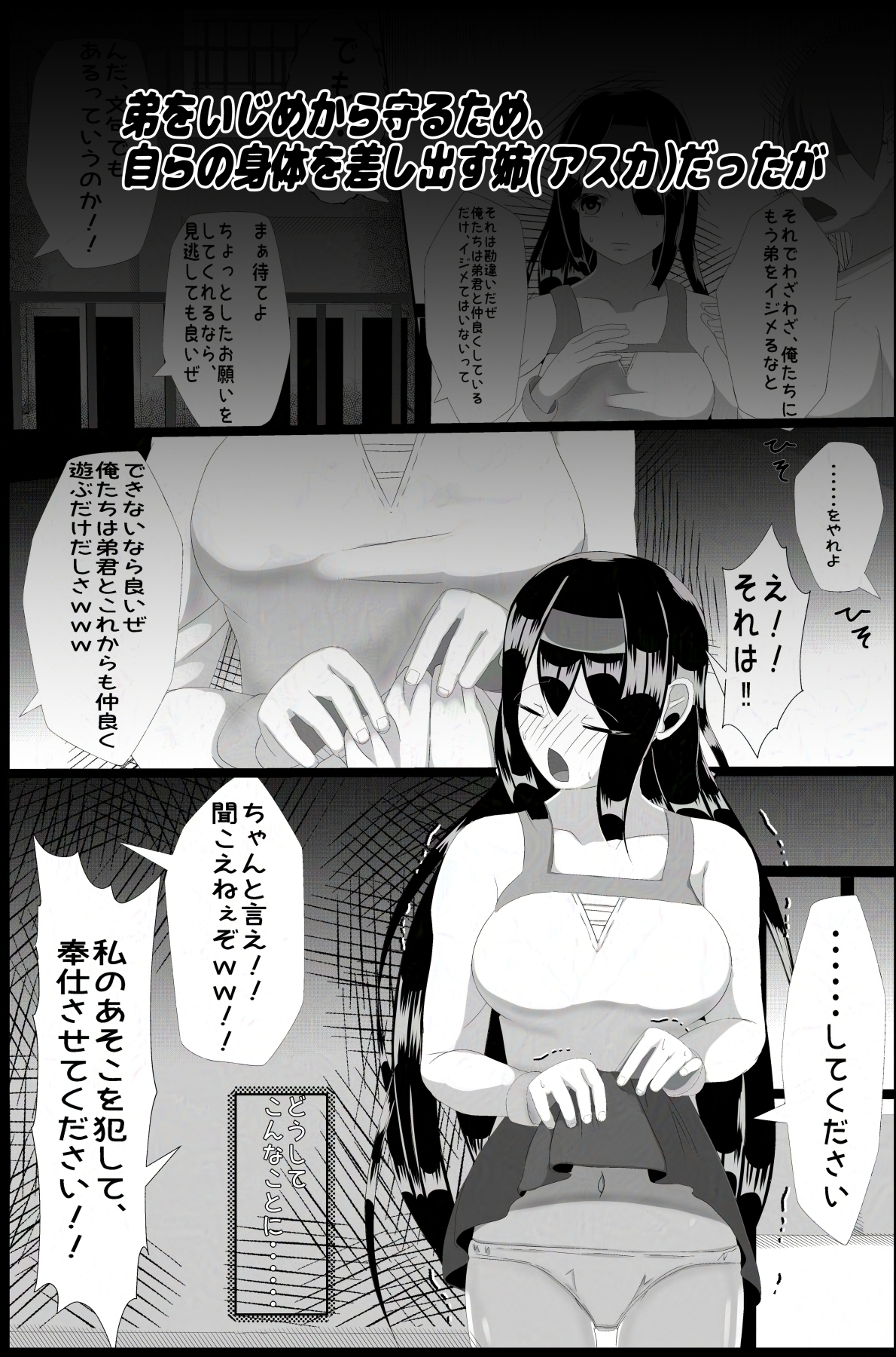 苗床教室~総集編~