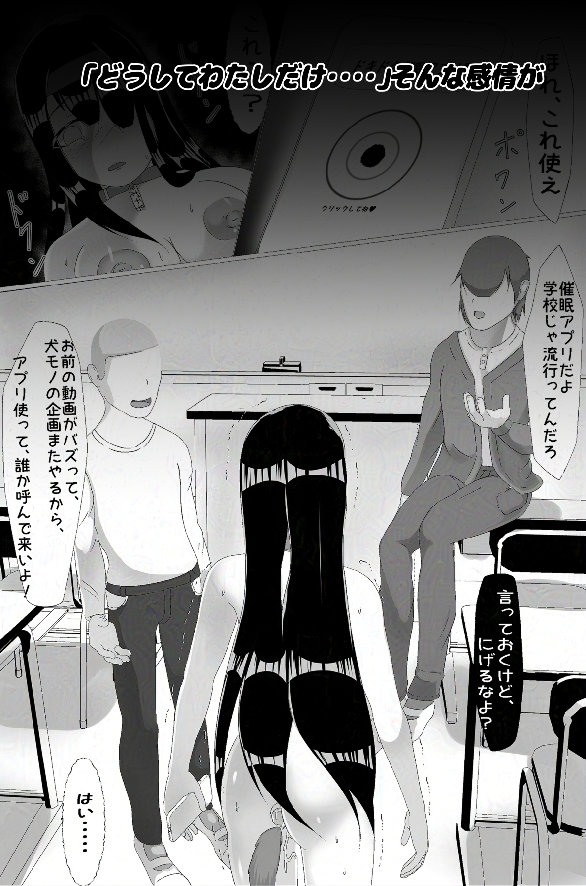 苗床教室~総集編~